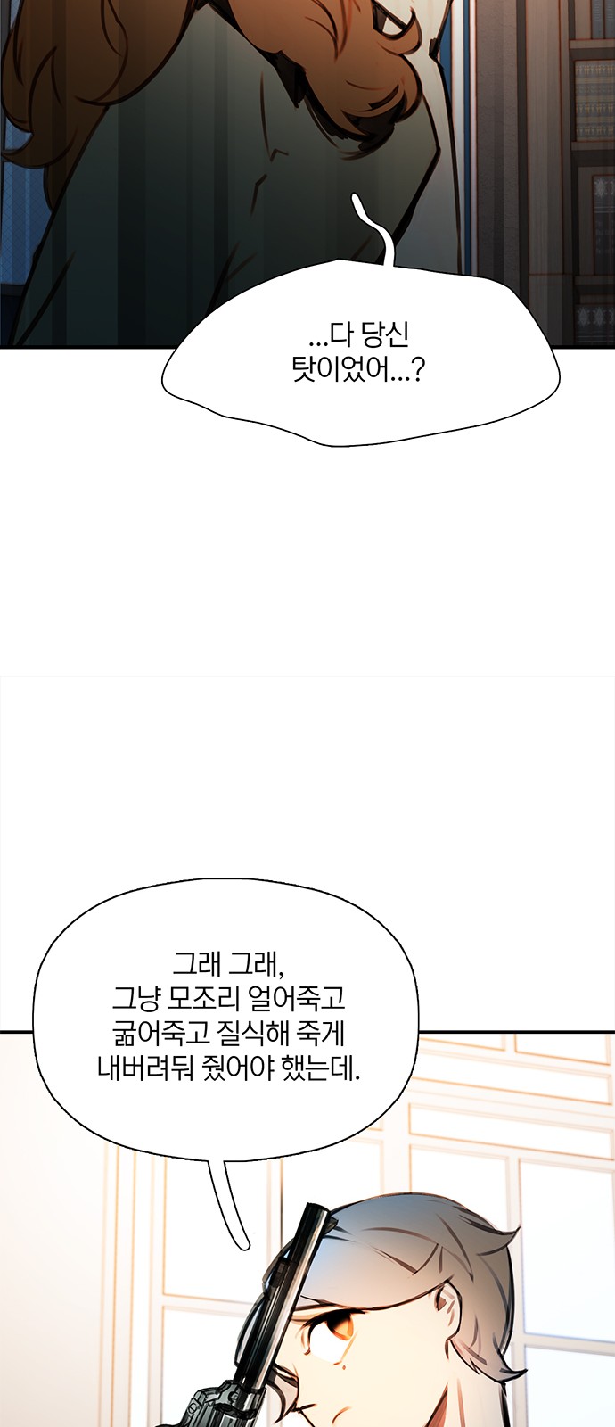 82 페이지