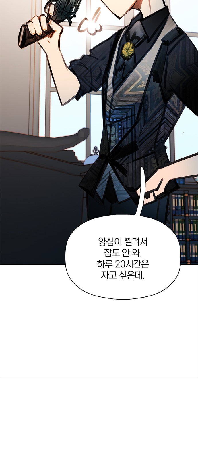 83 페이지