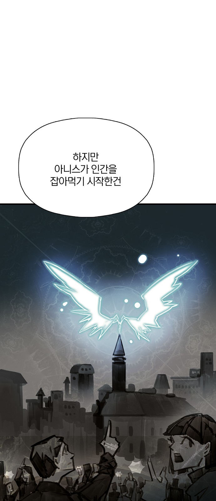 85 페이지
