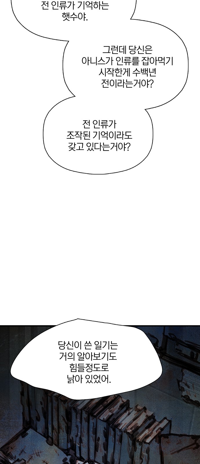 87 페이지
