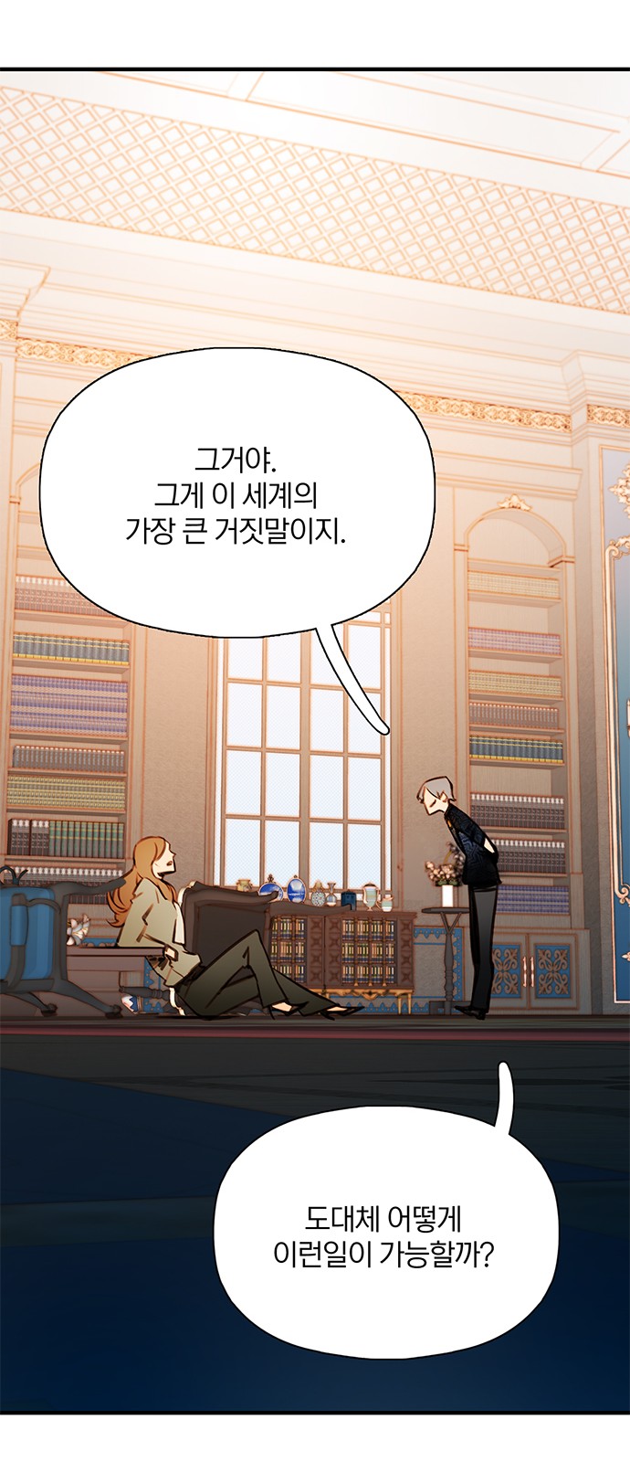 89 페이지