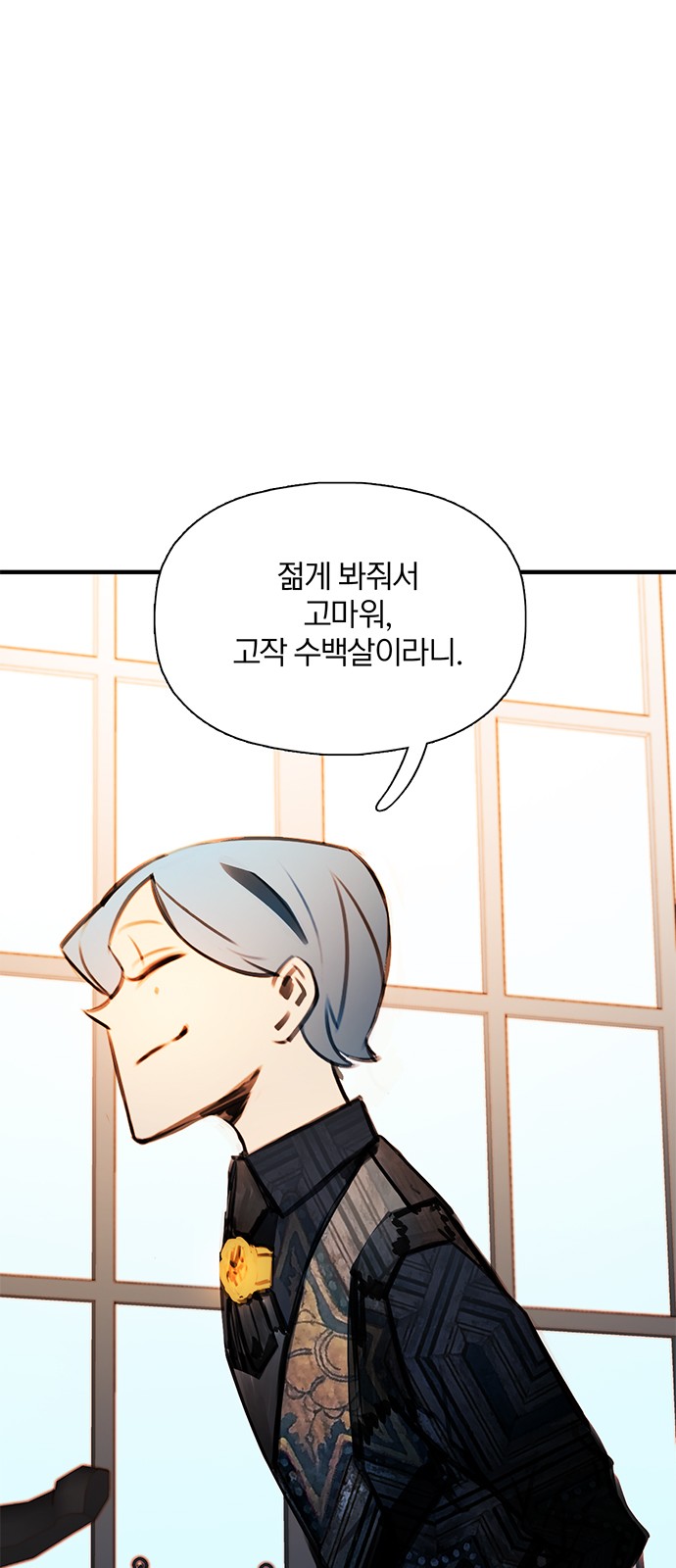 90 페이지