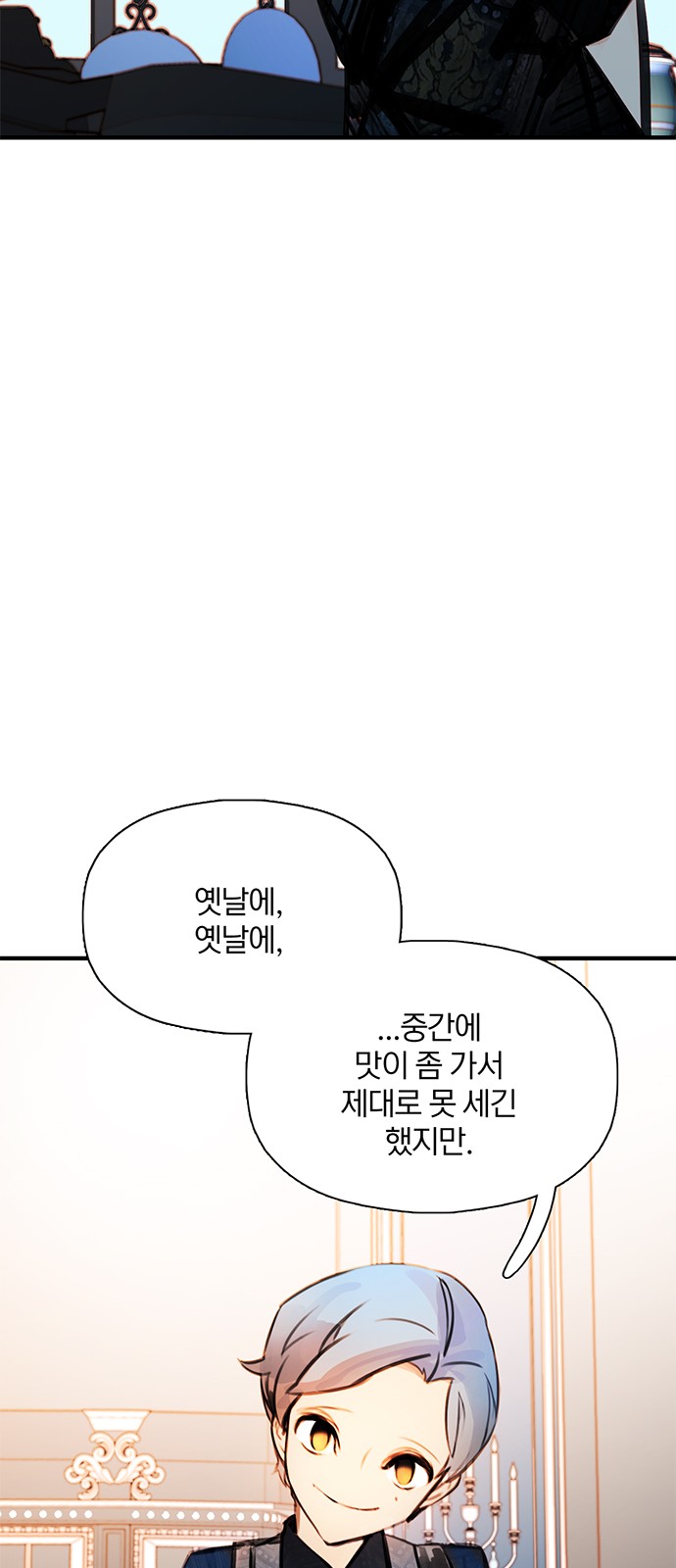 91 페이지