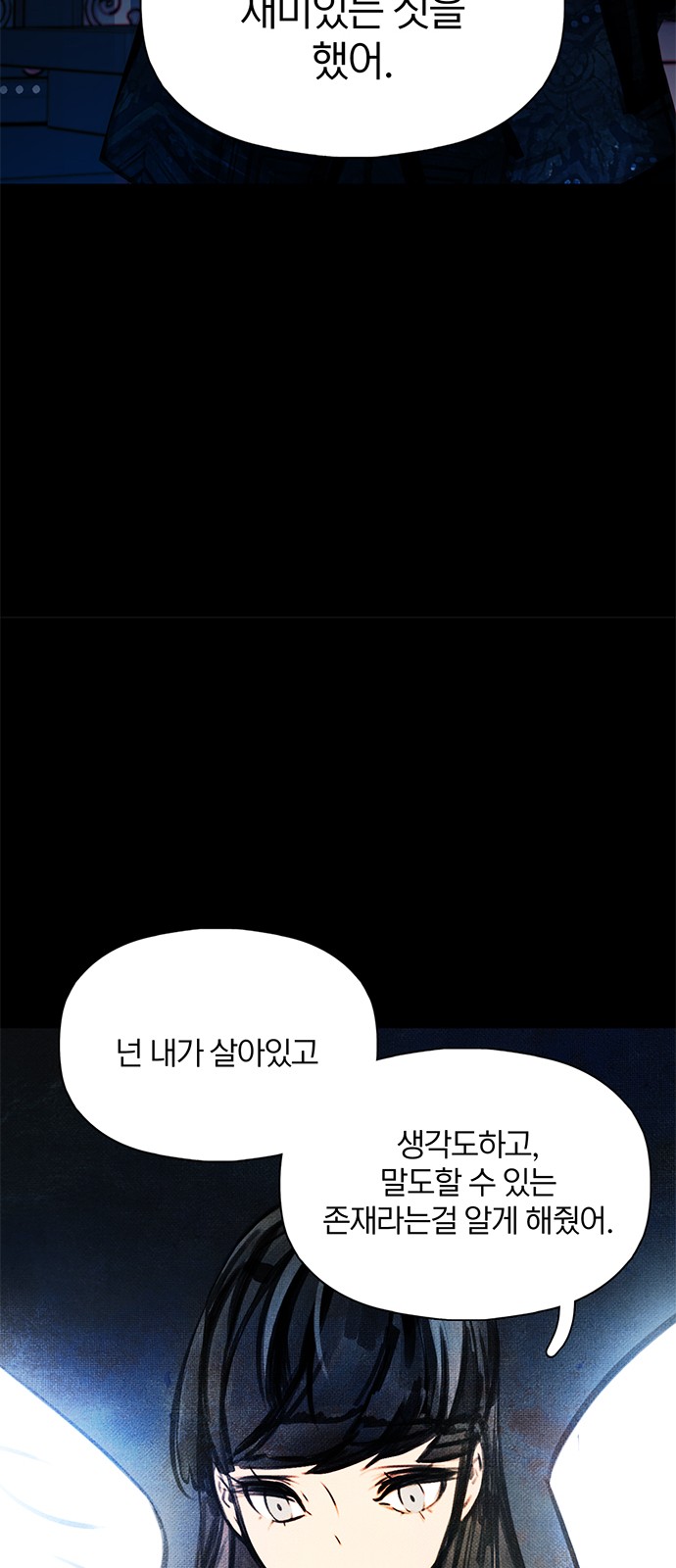 94 페이지