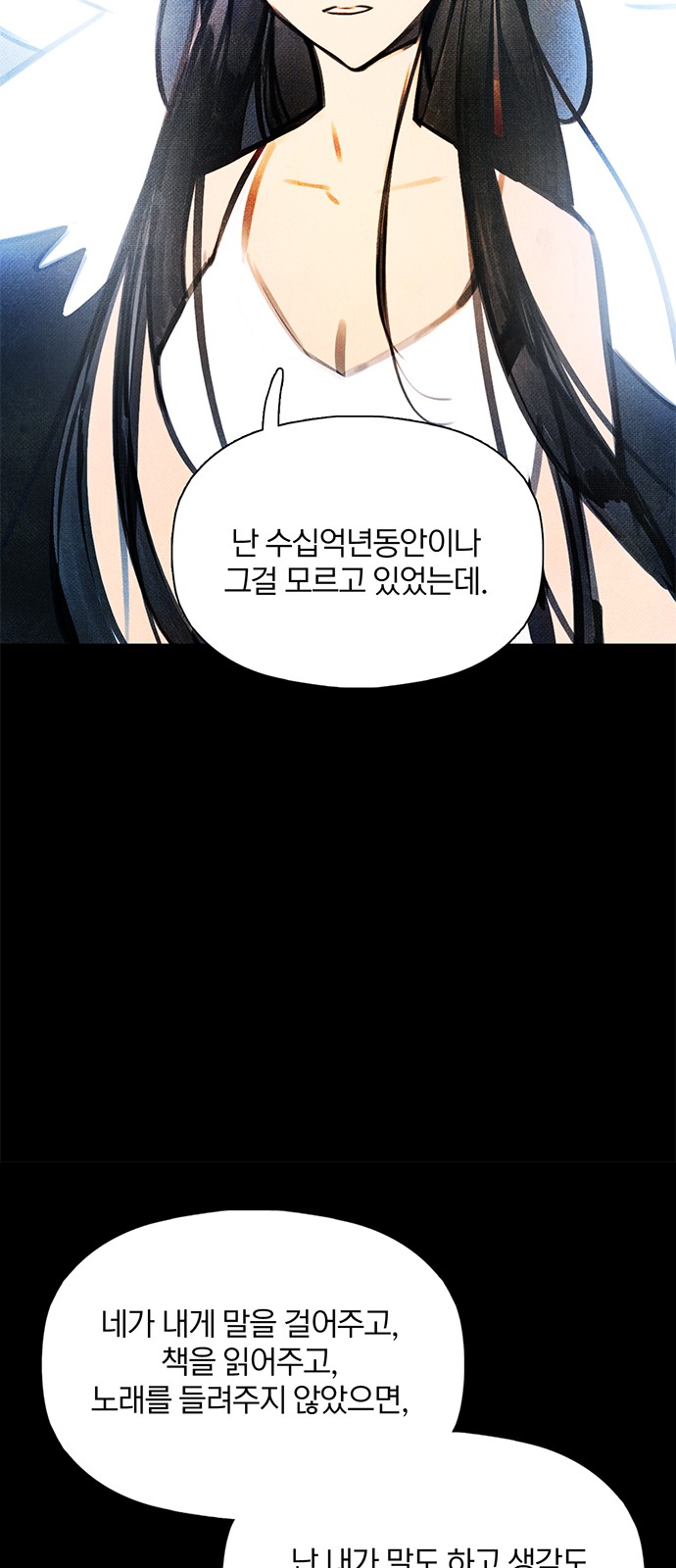 95 페이지