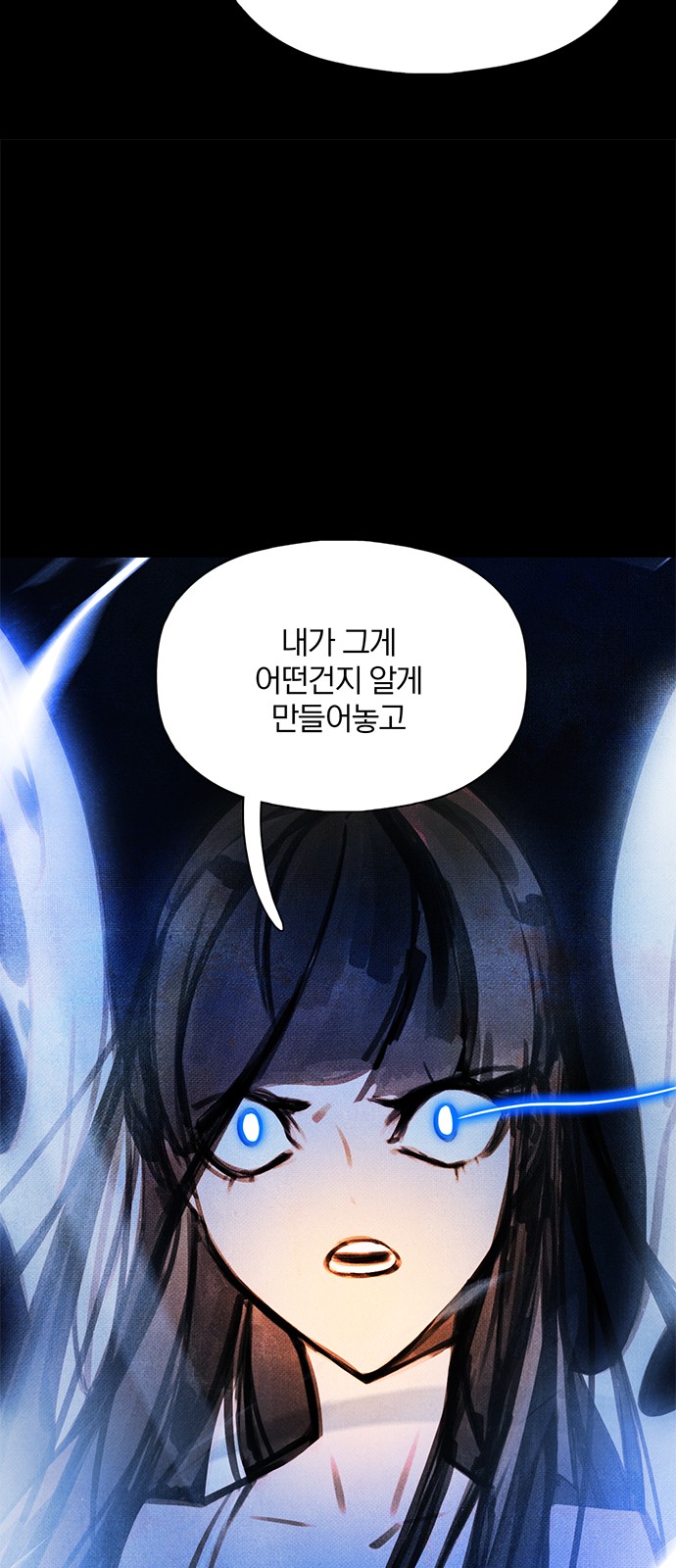 97 페이지