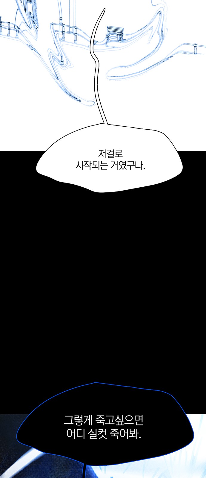 101 페이지