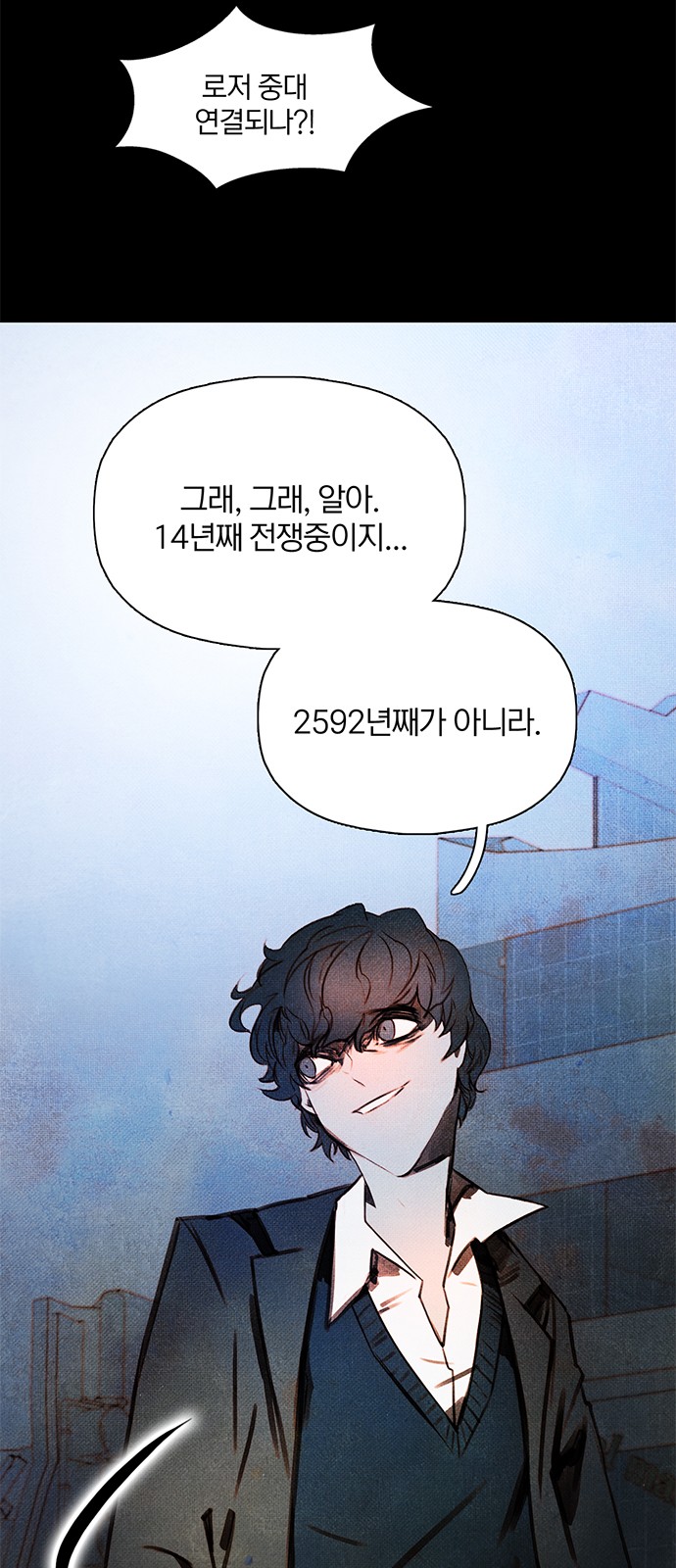 110 페이지