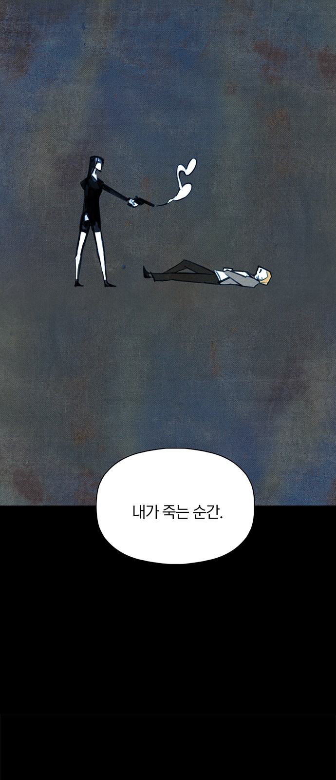 112 페이지