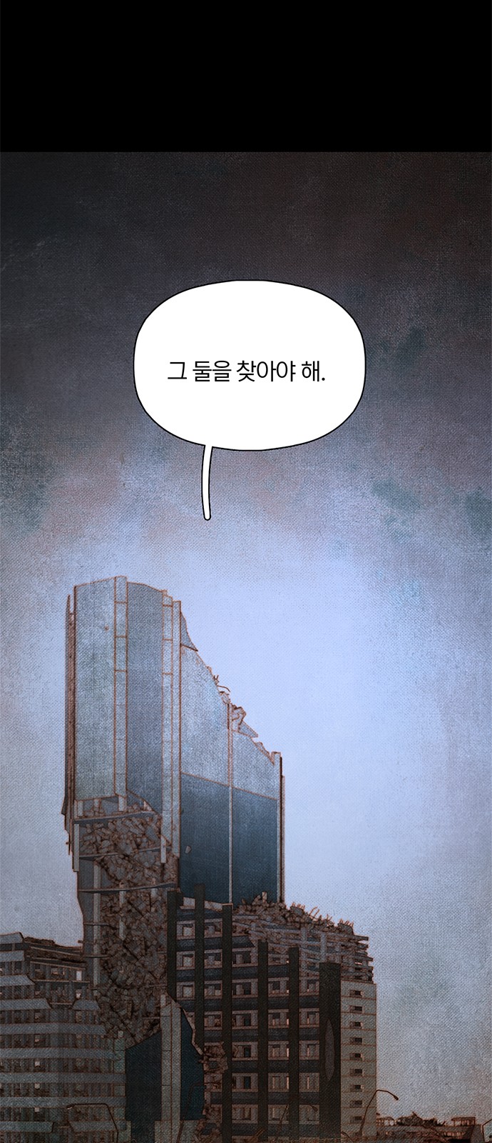 113 페이지