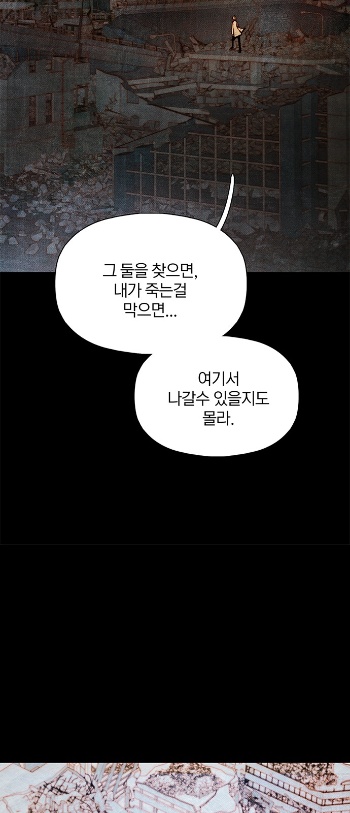 114 페이지