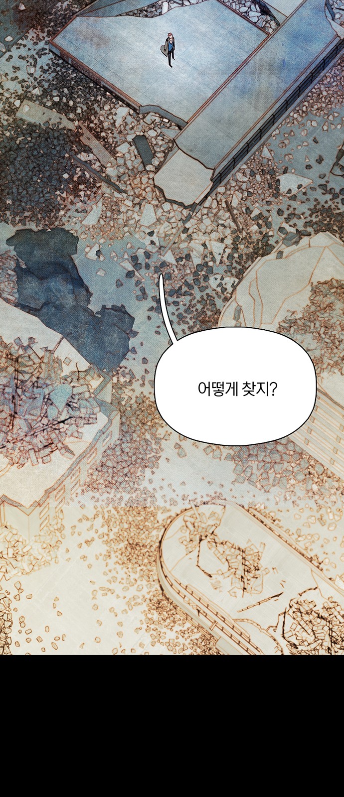 116 페이지