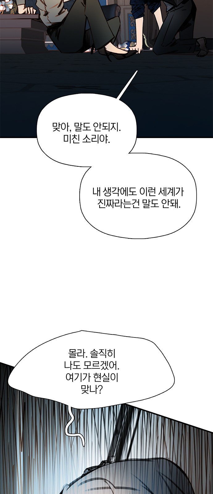 118 페이지