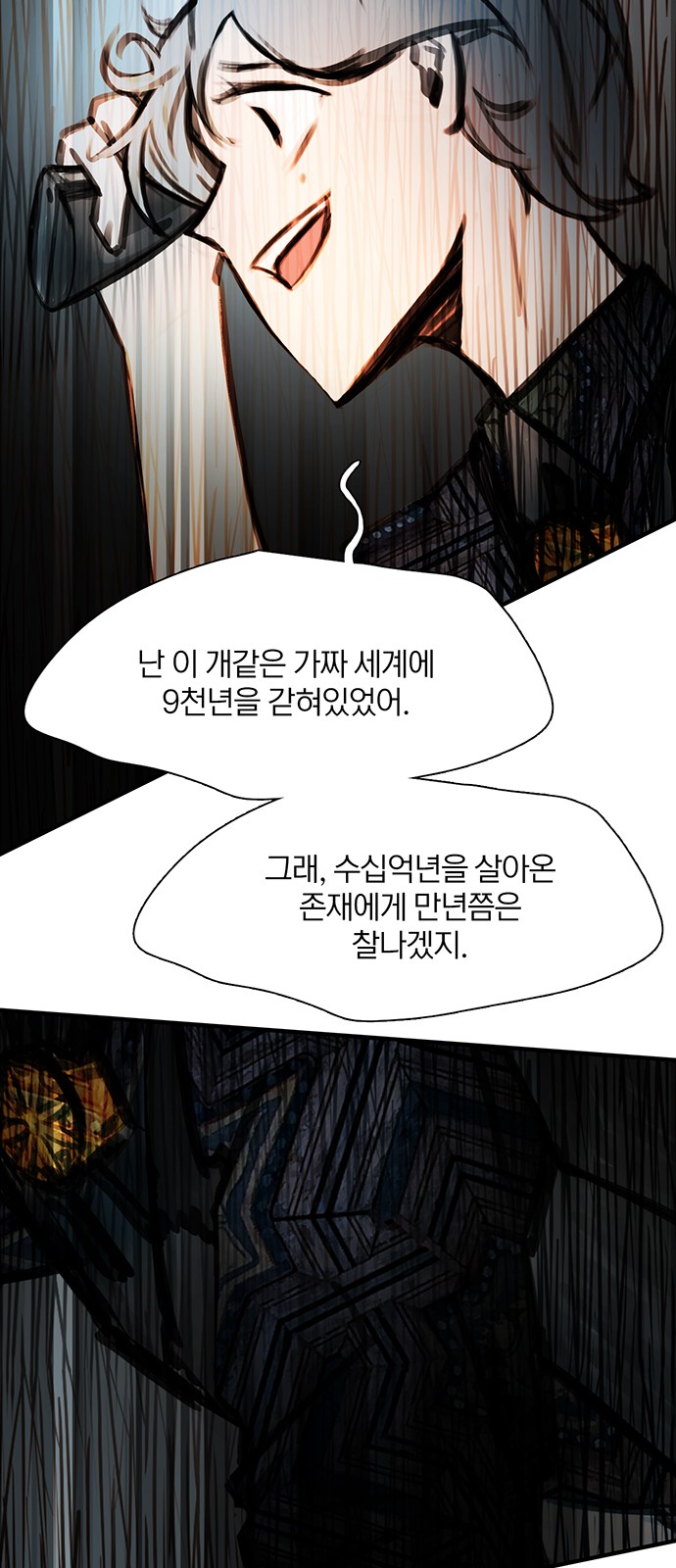 119 페이지