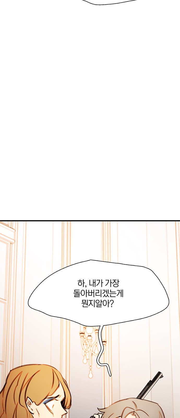 122 페이지
