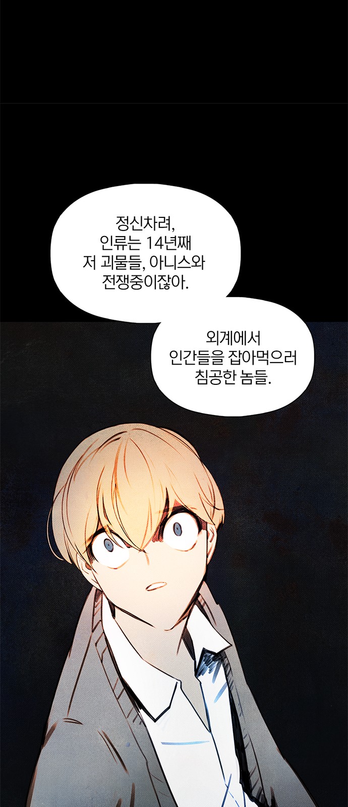 13 페이지