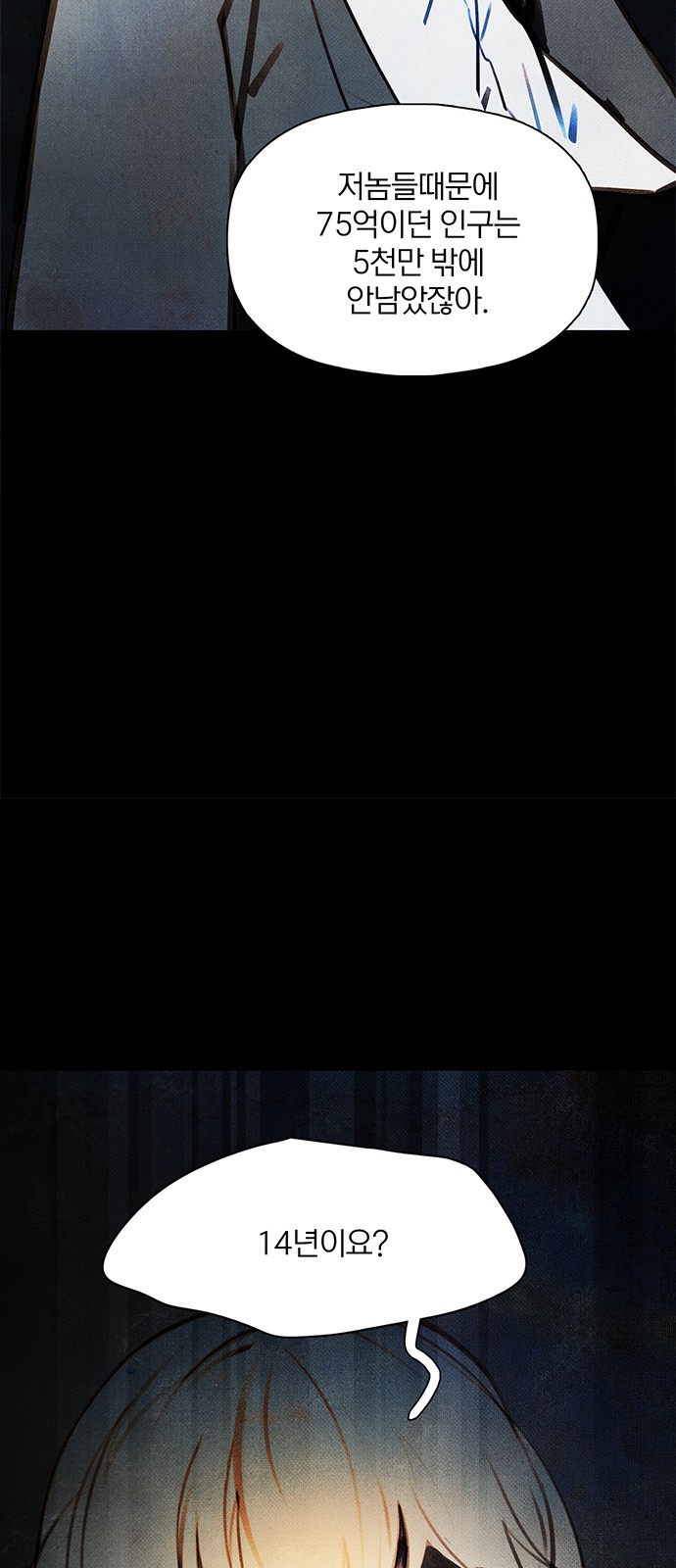 14 페이지