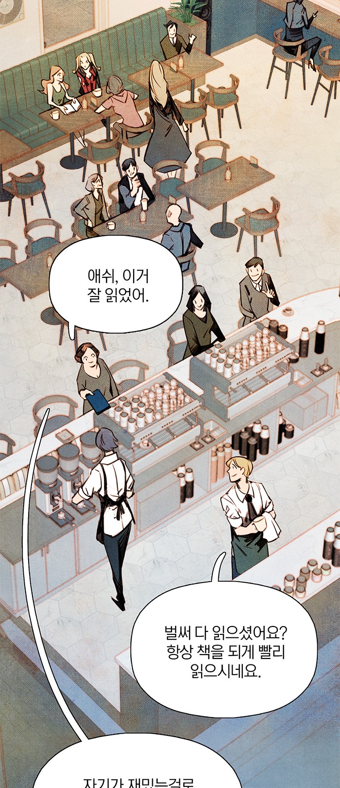 20 페이지