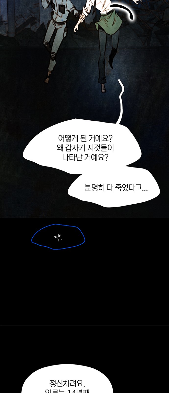 54 페이지