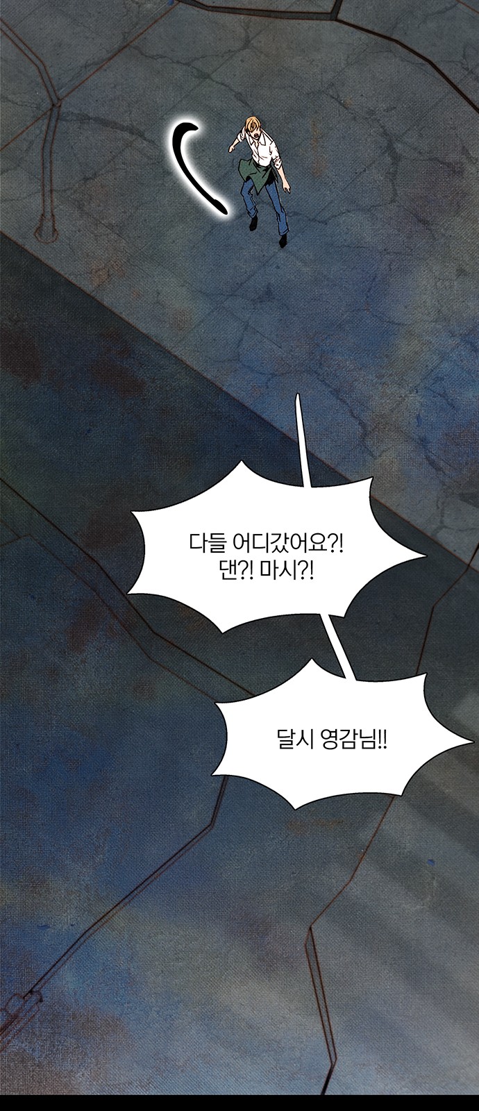 66 페이지