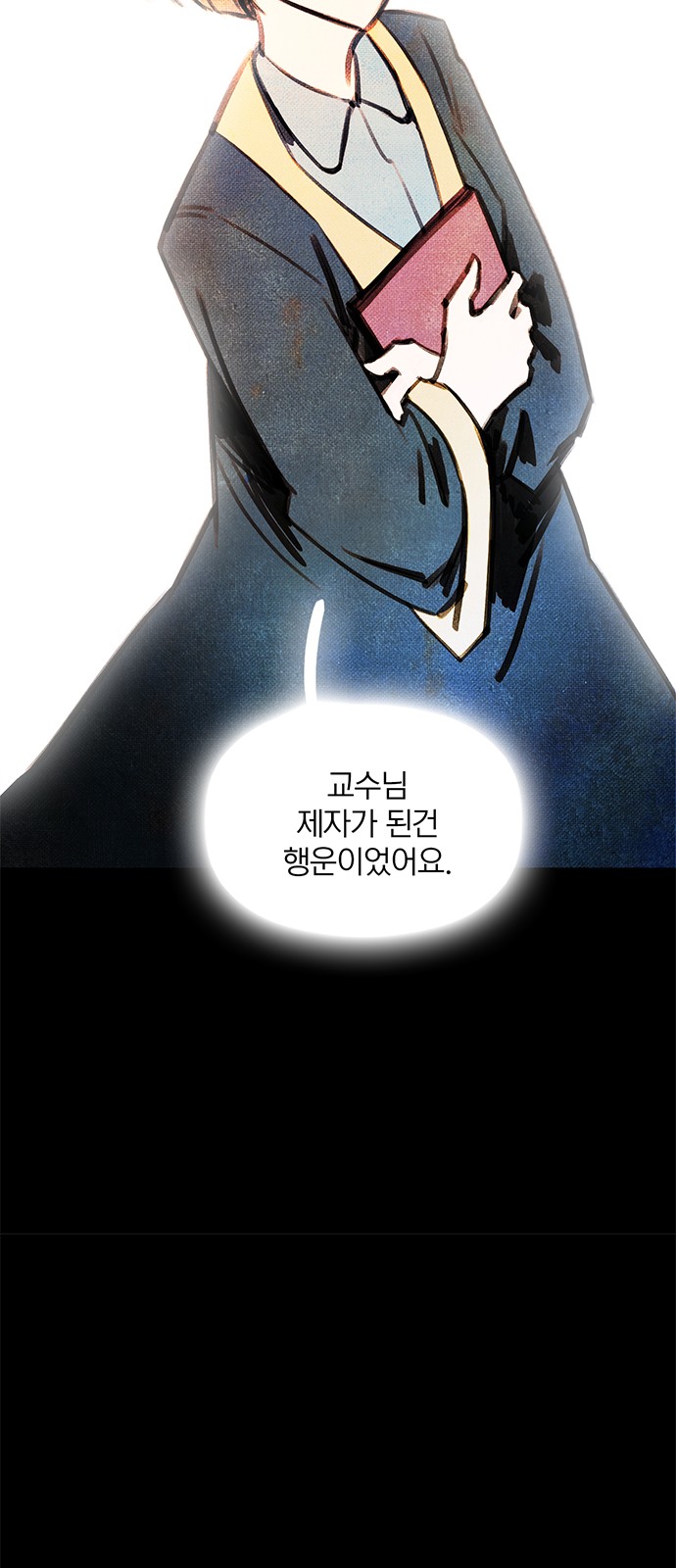 77 페이지