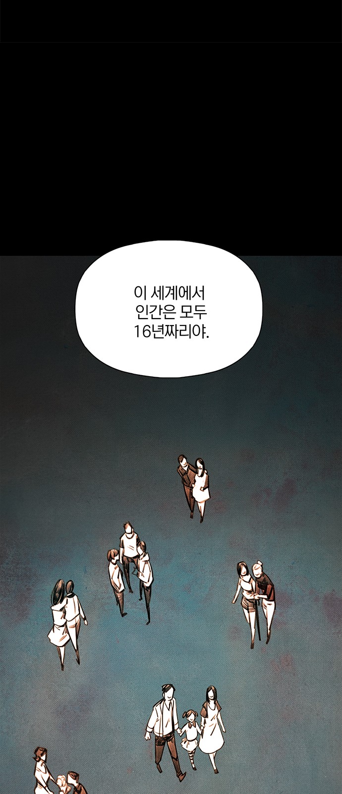 80 페이지