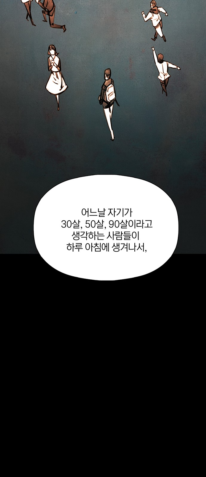 81 페이지