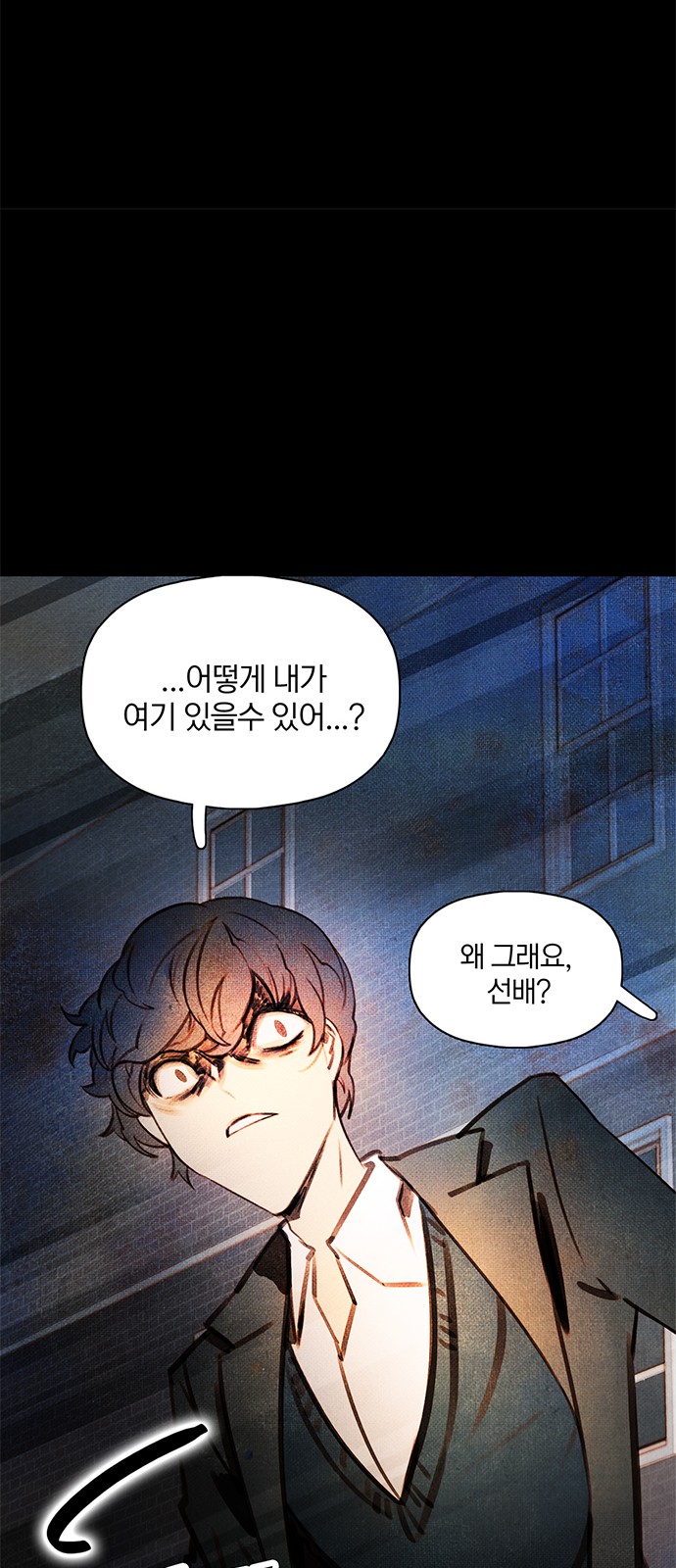 90 페이지