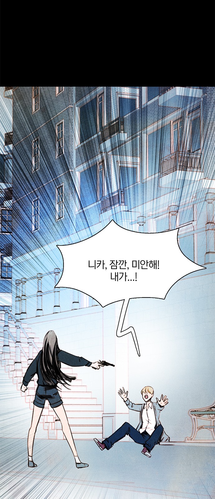 94 페이지