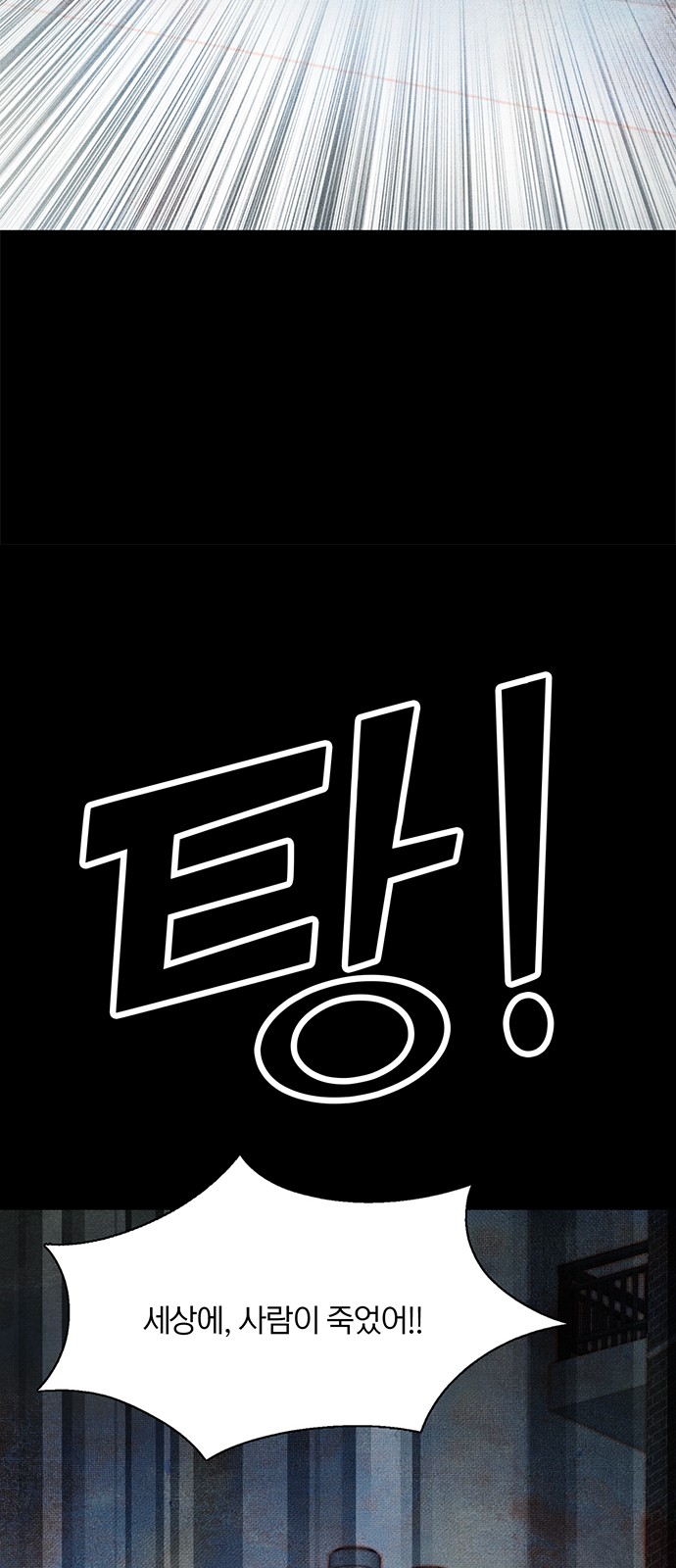95 페이지