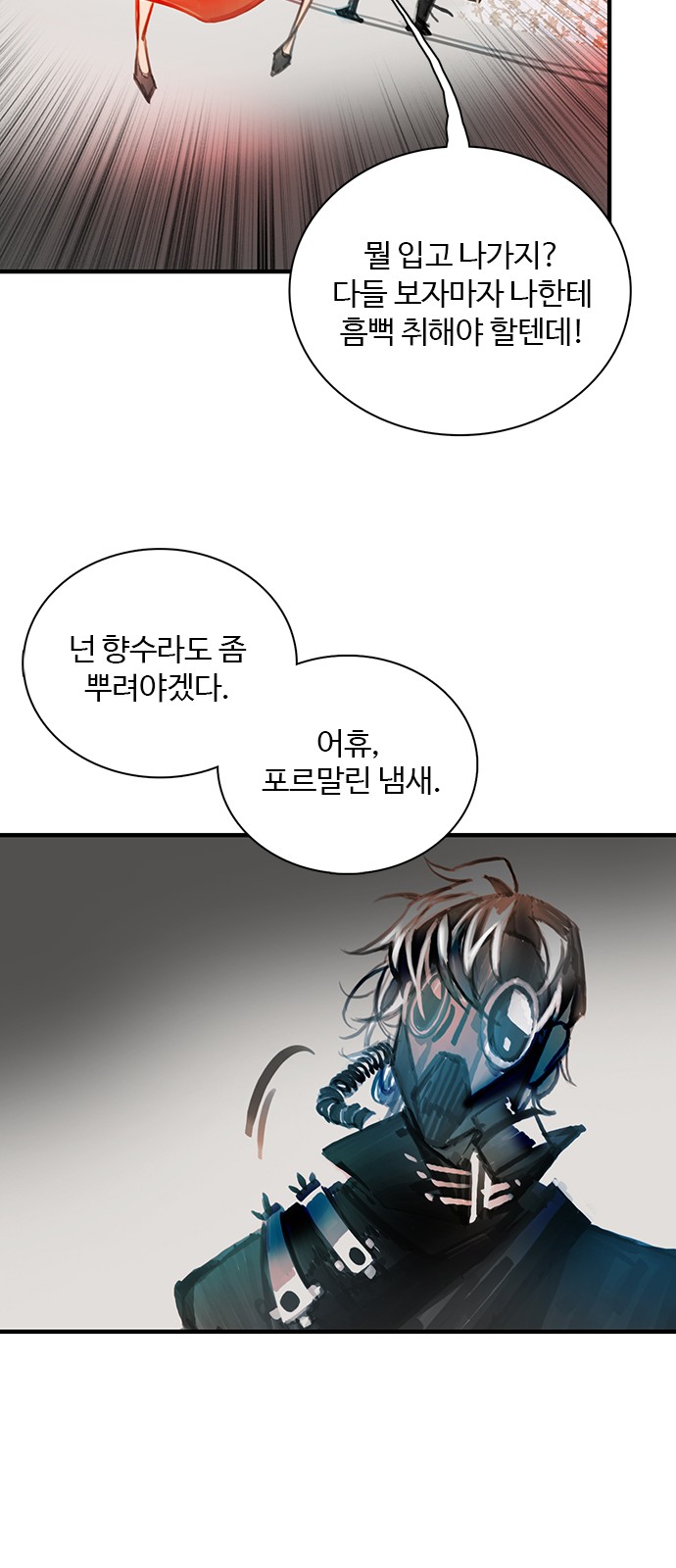 16 페이지