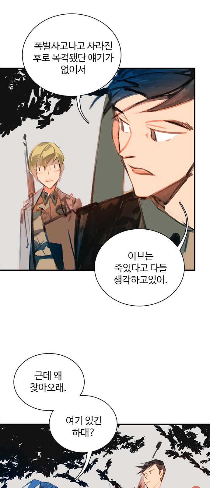 26 페이지
