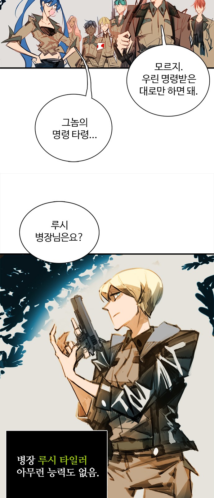 27 페이지
