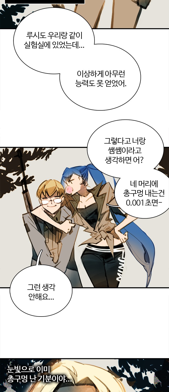 28 페이지