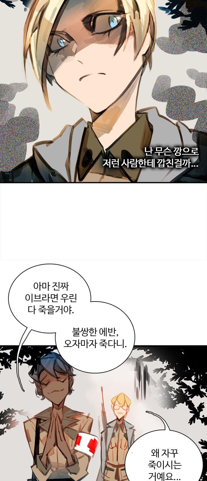 29 페이지