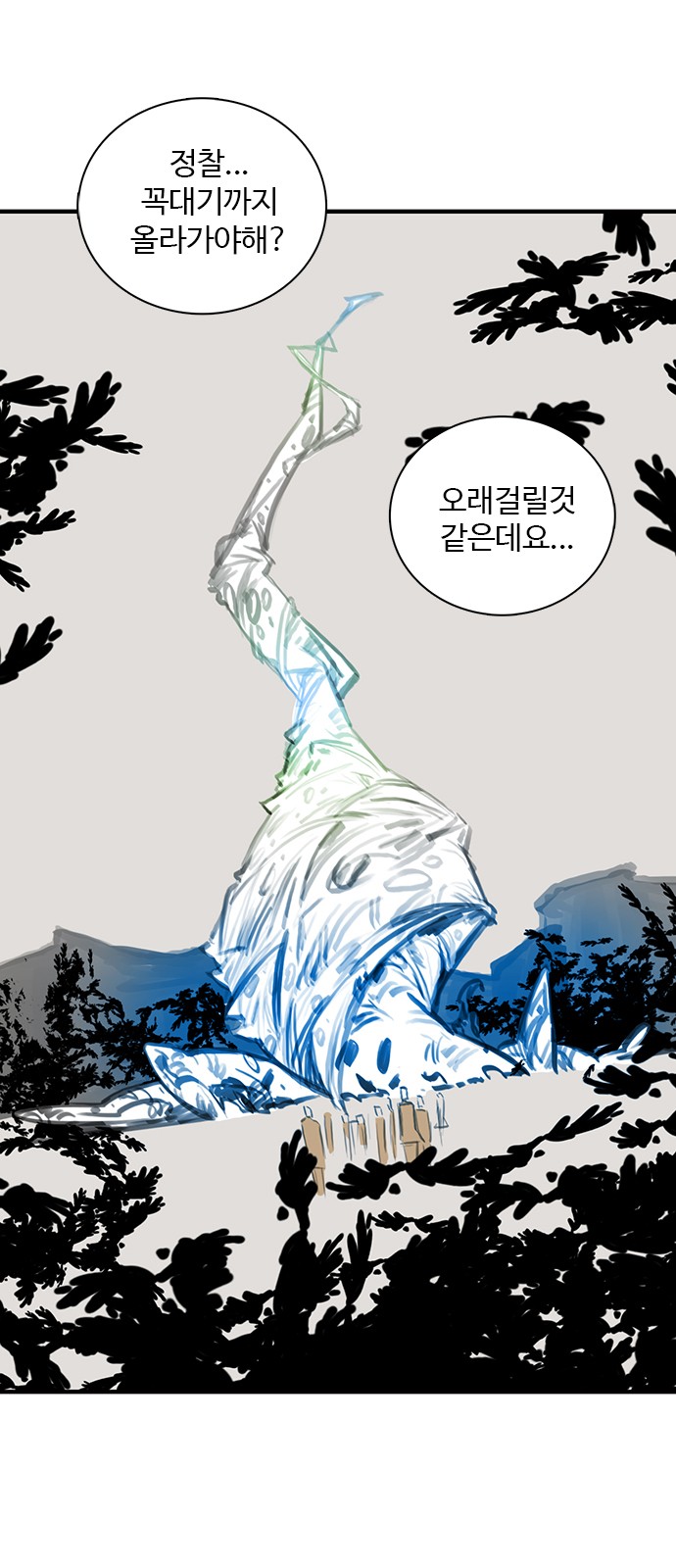 31 페이지