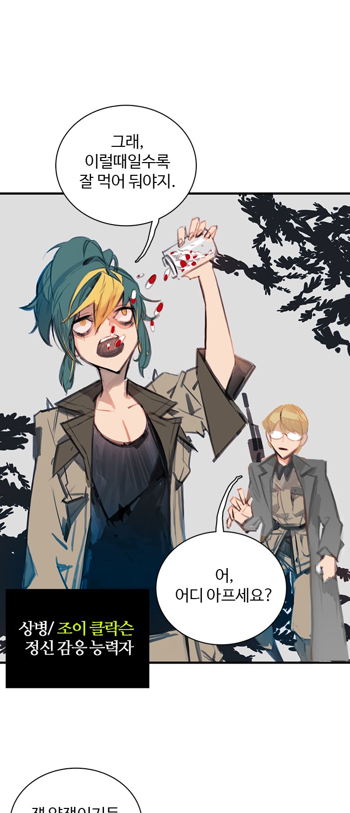 32 페이지