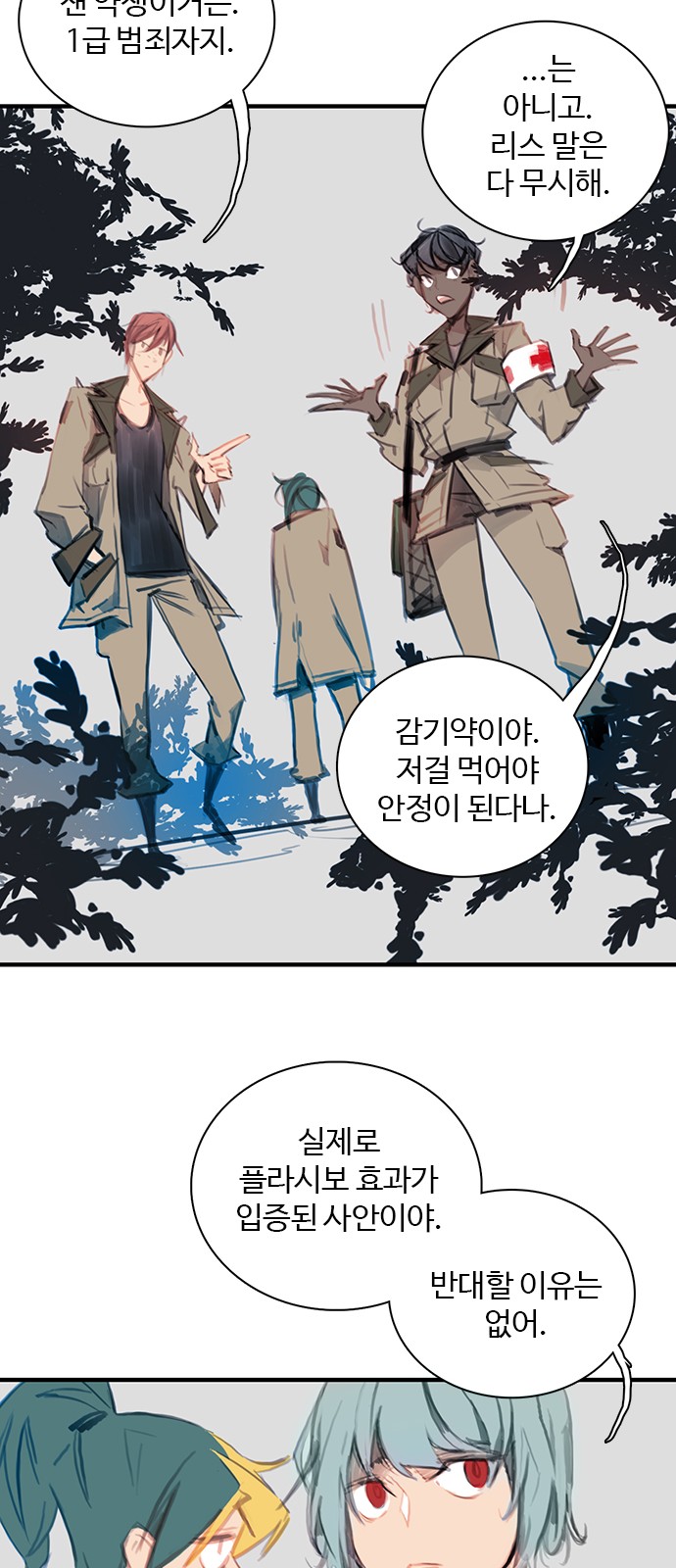 33 페이지