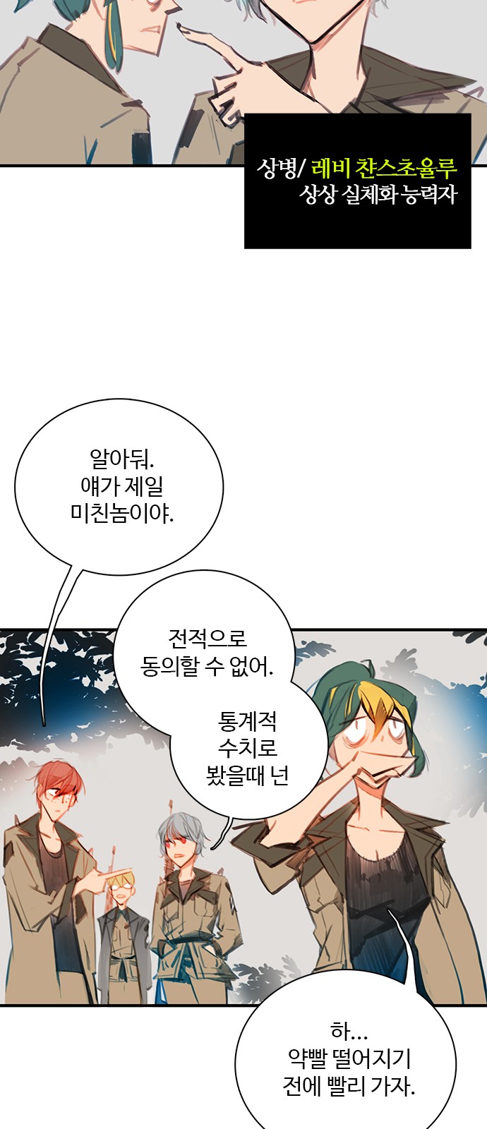 34 페이지