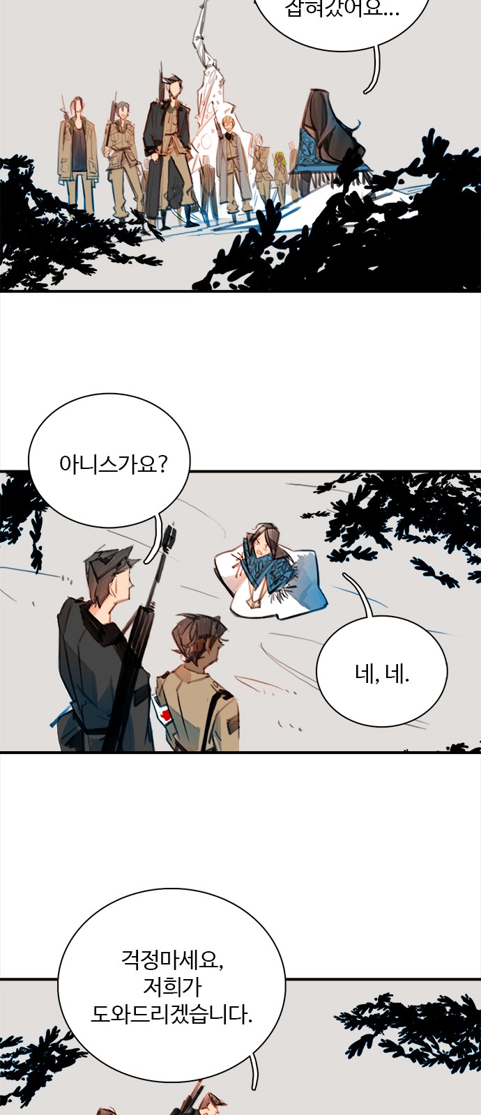 37 페이지