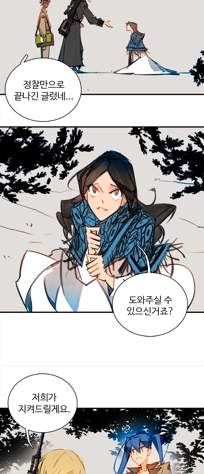38 페이지