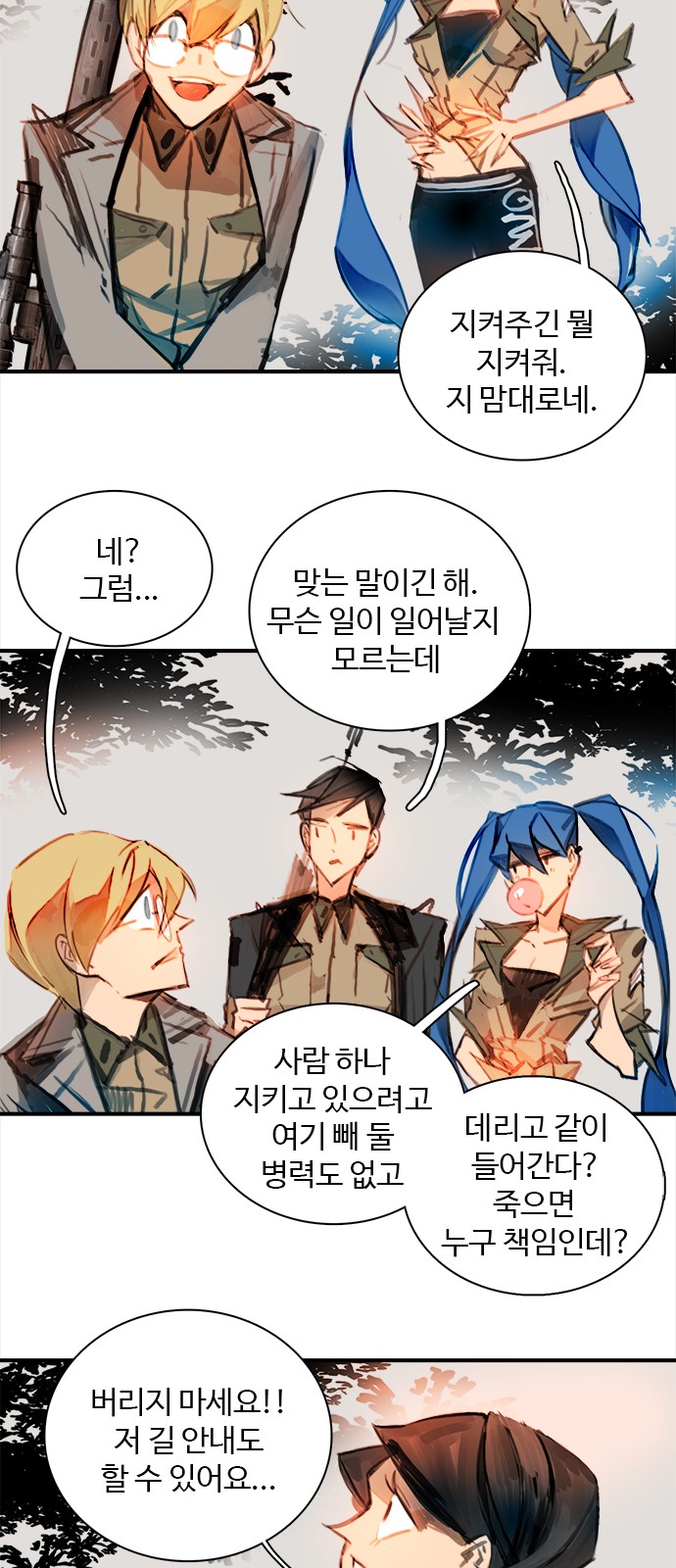 39 페이지