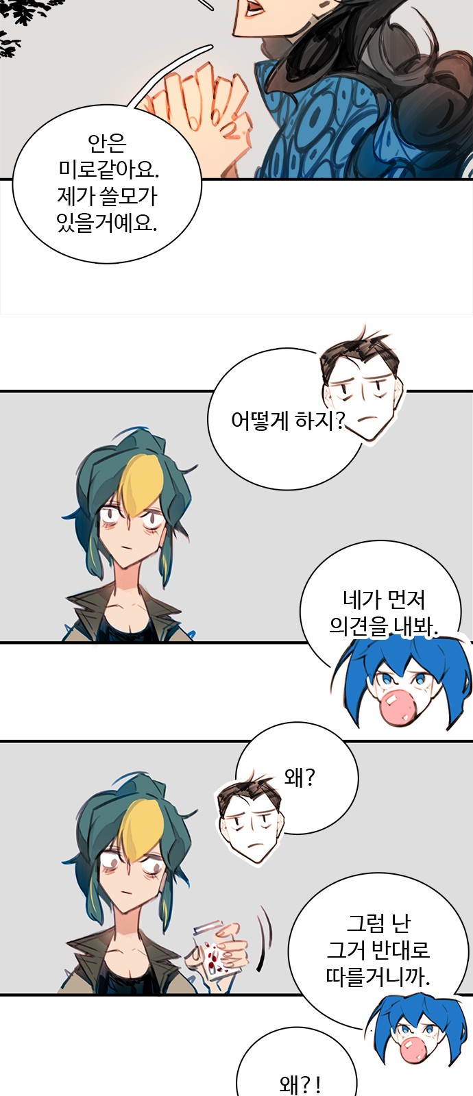 40 페이지