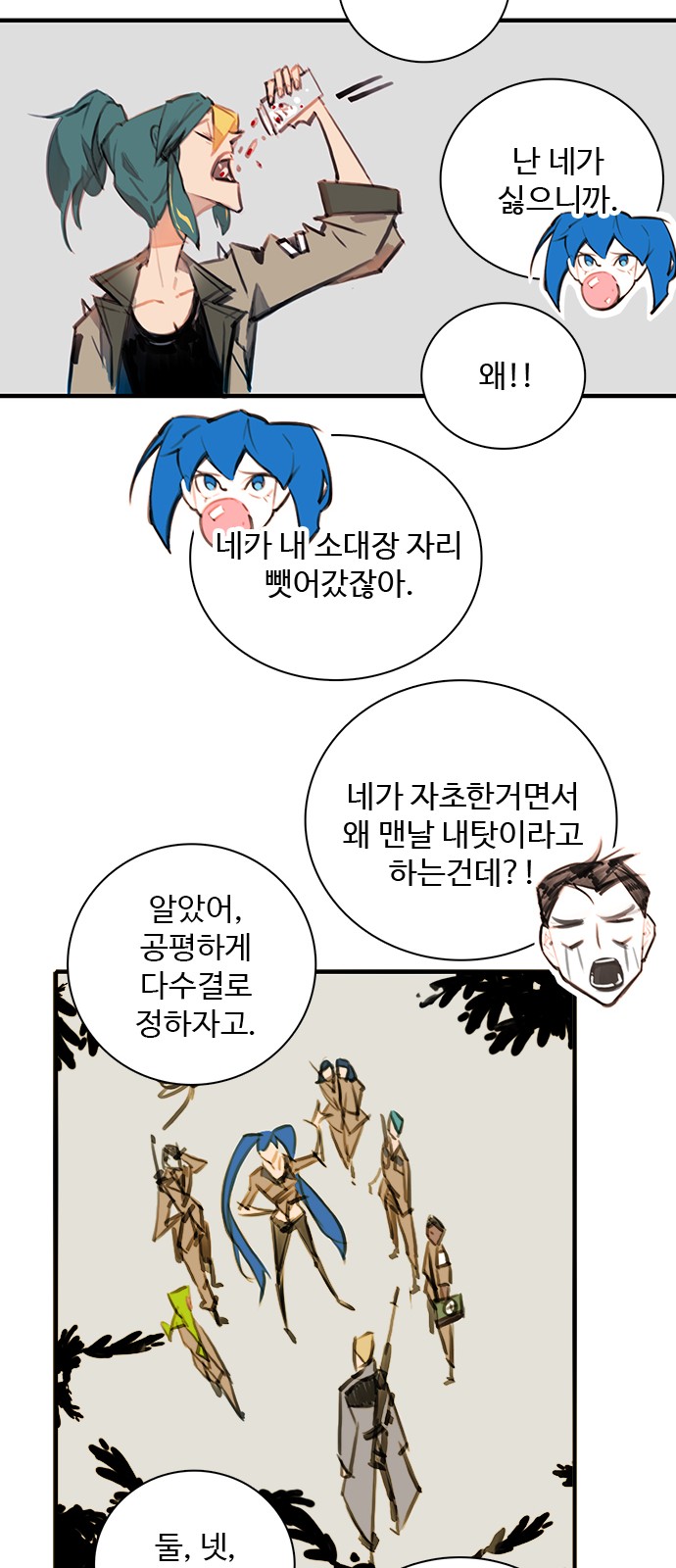 41 페이지