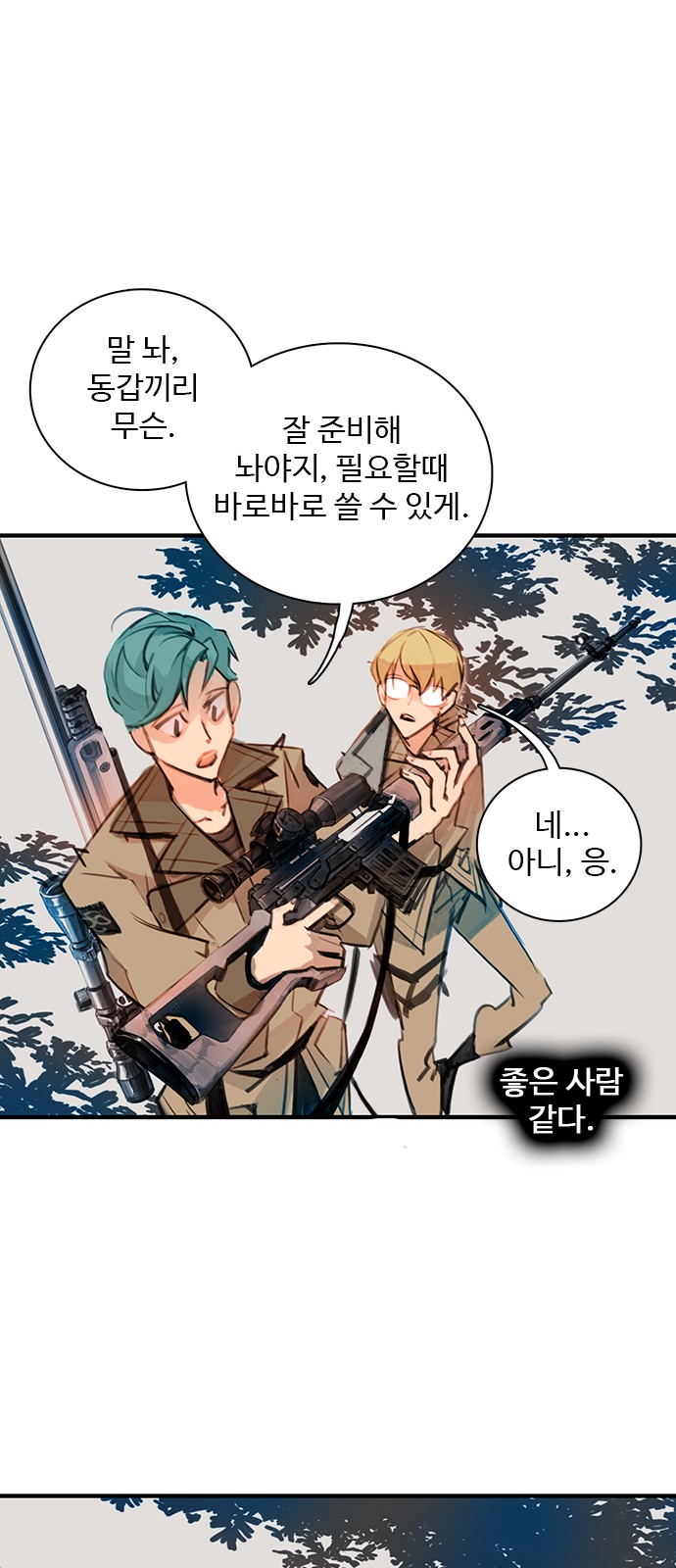 43 페이지