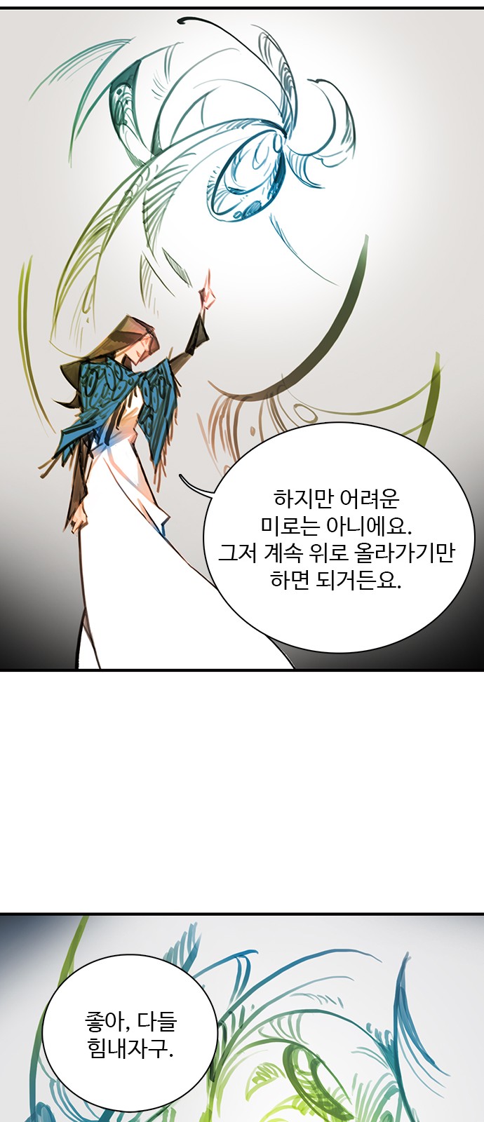 48 페이지
