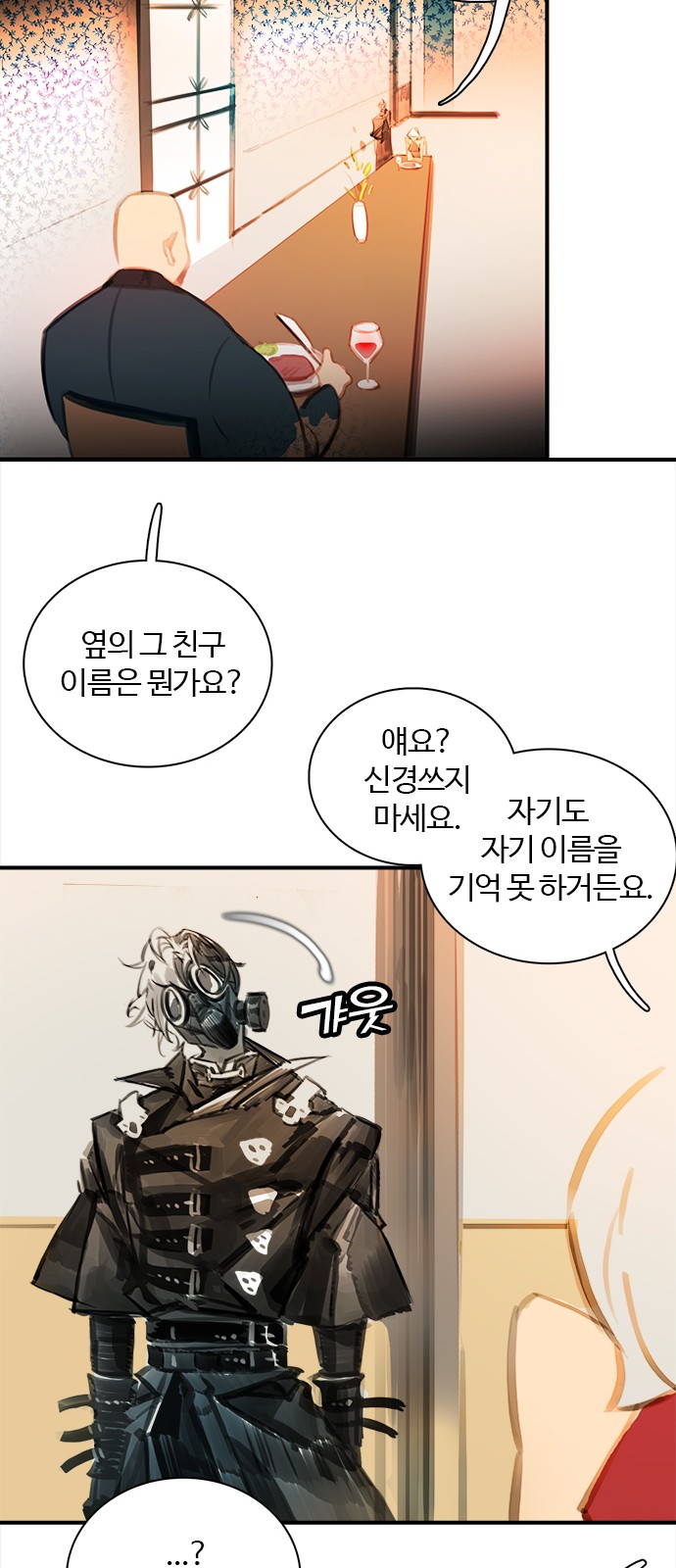 5 페이지