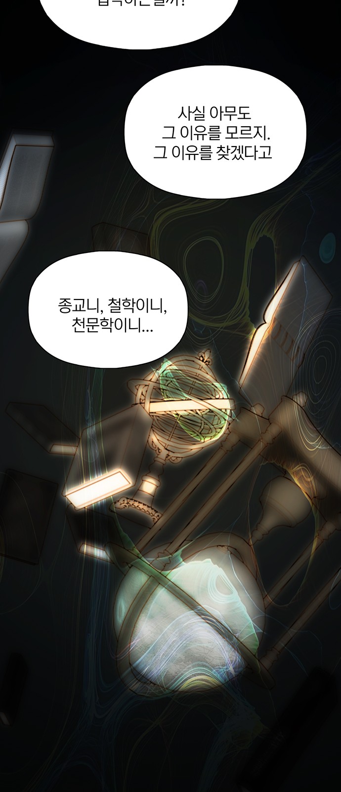 20 페이지