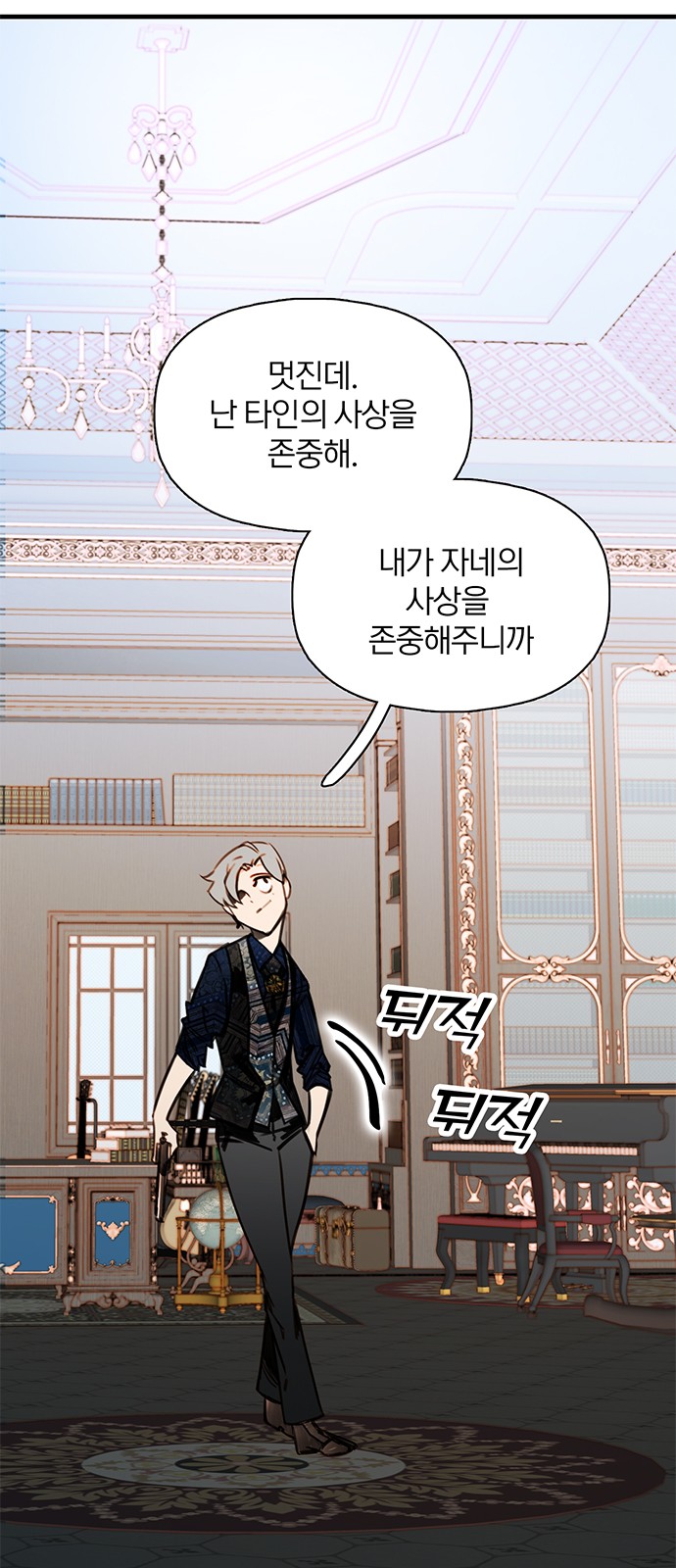 32 페이지