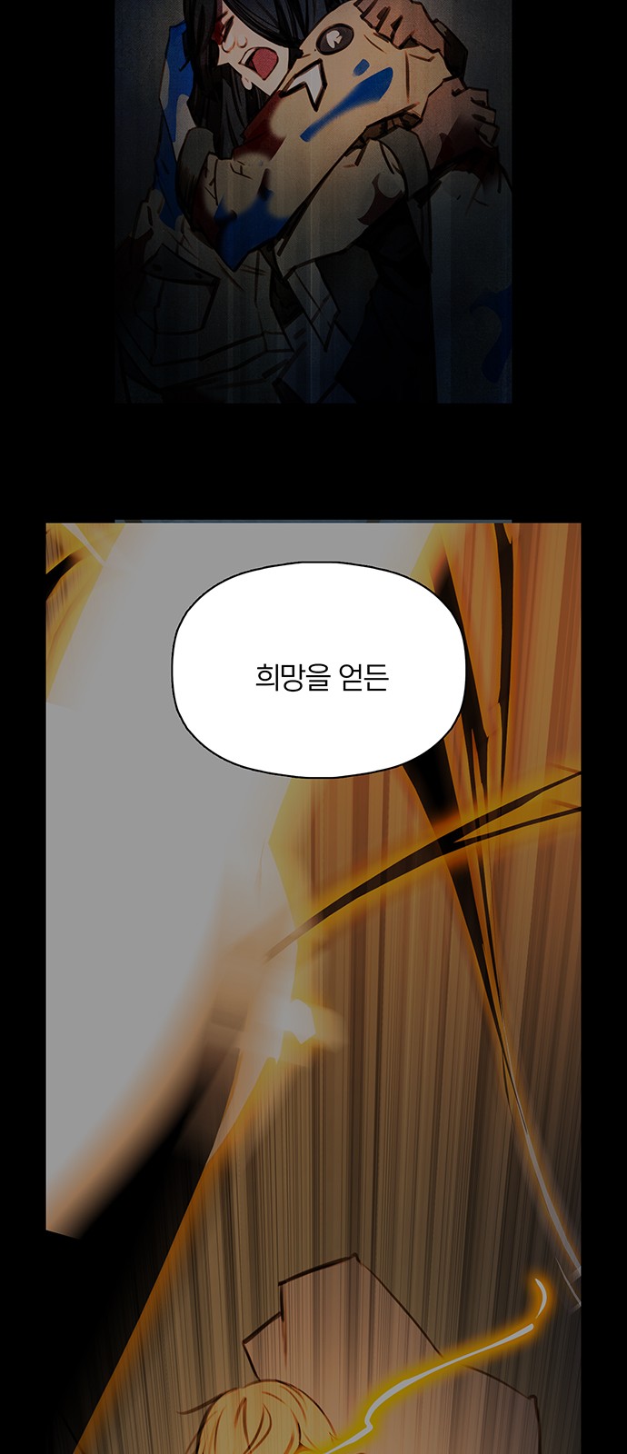 47 페이지